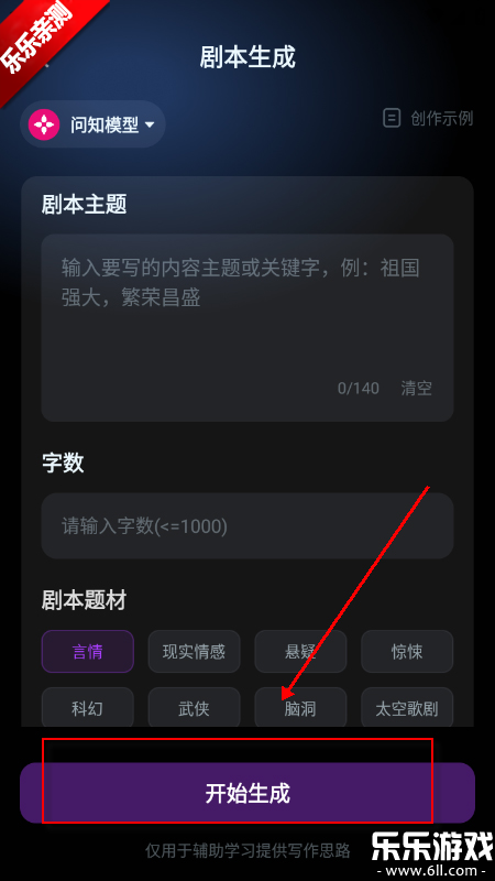 AI�̾�app�ٷ���������v1.0.0 �ֻ���