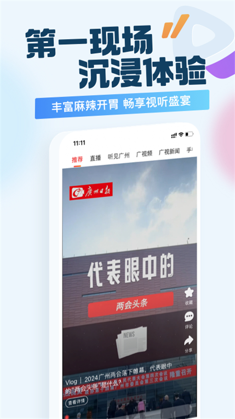 �����ձ��»��ǿͻ�������v4.3.2 ��Ѱ�