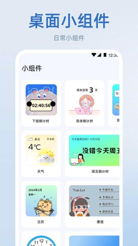 iTime����ʱ�ٷ������ֻ���v7.9.7 �ֻ���