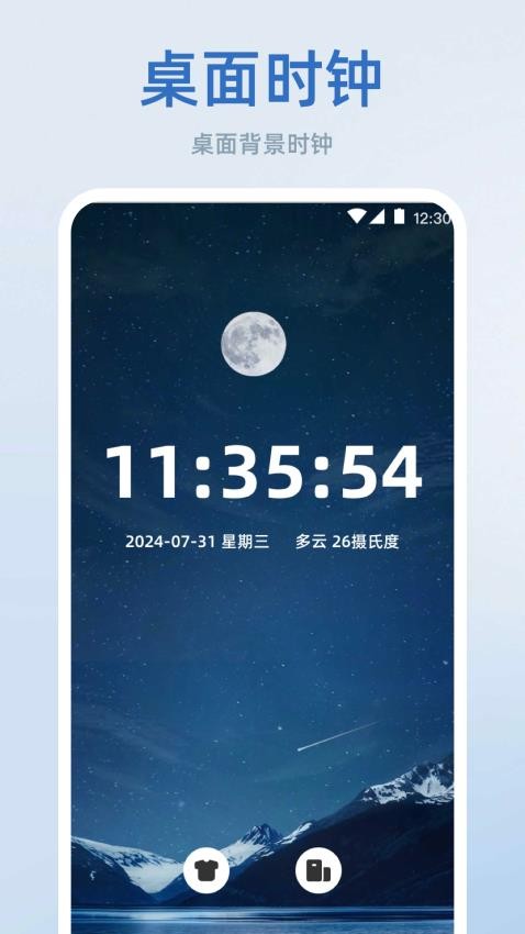 iTime����ʱ�ٷ������ֻ���v7.9.7 �ֻ���