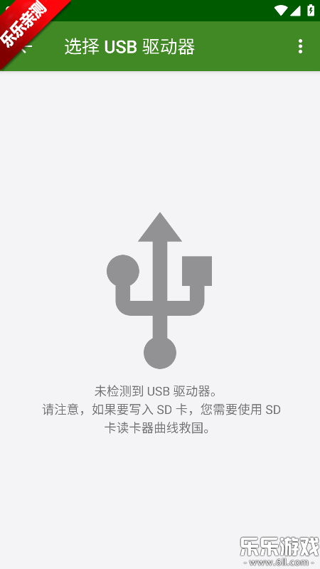 EtchDroid���ذ�׿��v1.5.1 ���°�