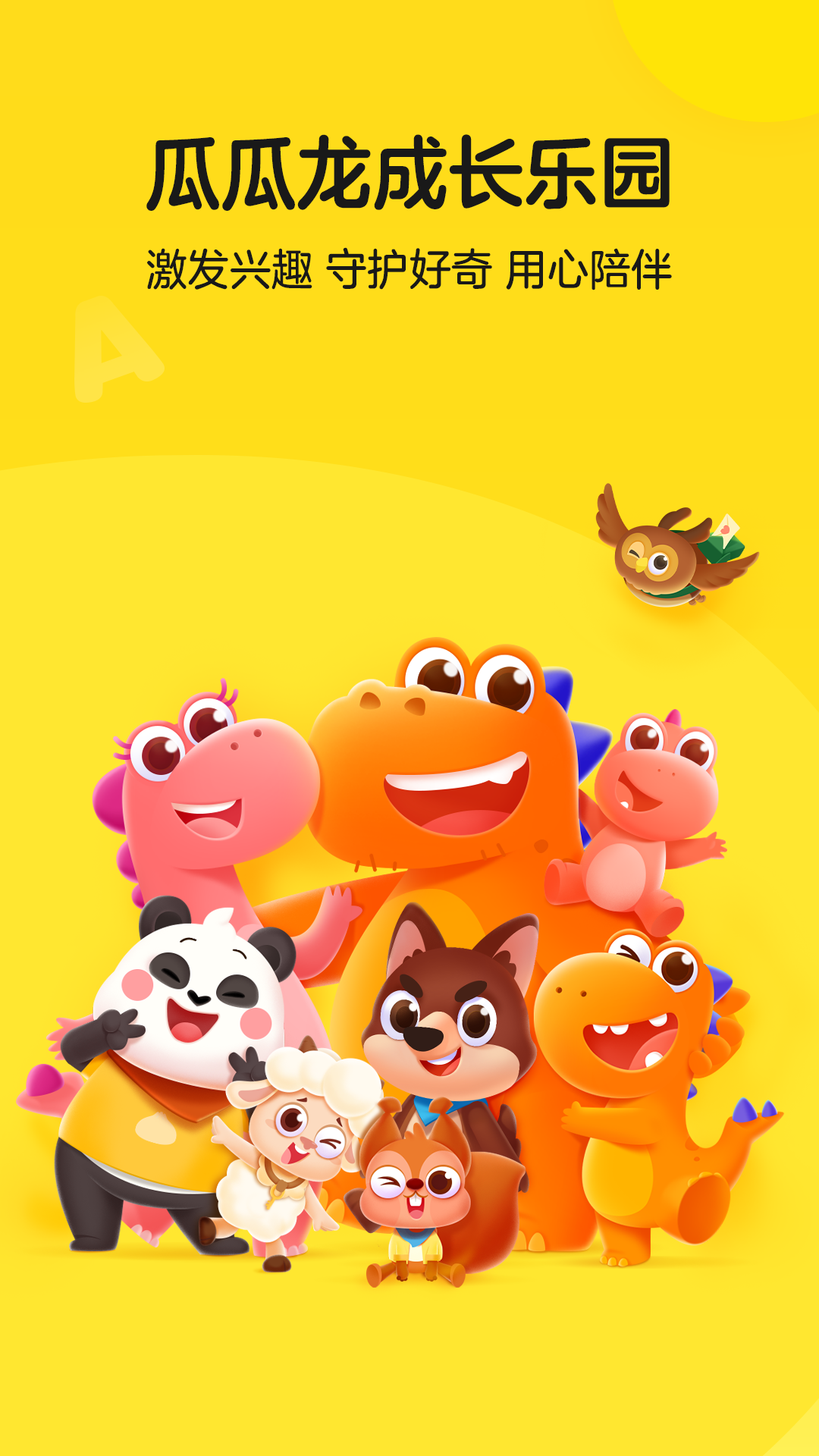 �Ϲ�������Ӣ��app���ذ�װv7.9.2 ��׿�ٷ���