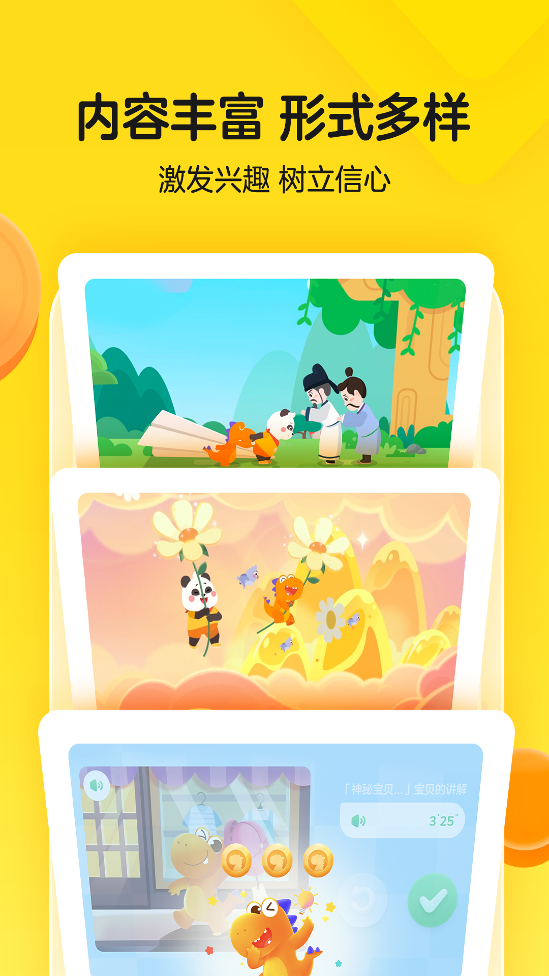 �Ϲ�������Ӣ��app���ذ�װv7.9.2 ��׿�ٷ���