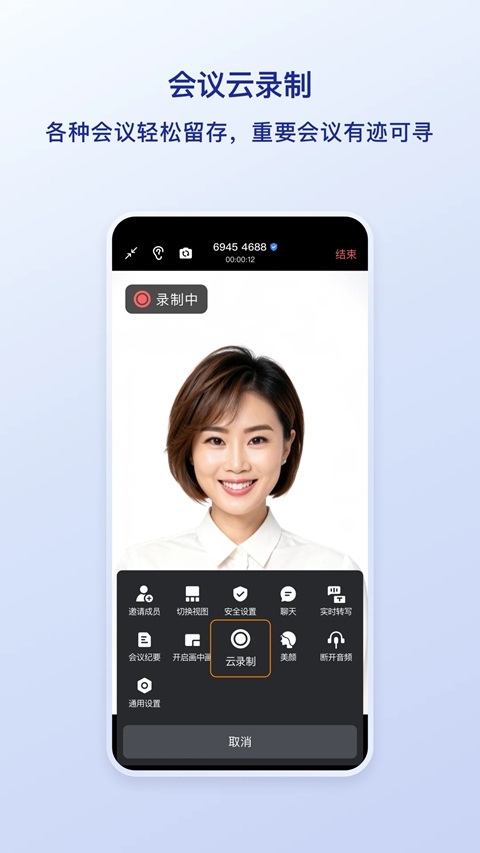 өʯ����app�ֻ�������(��Ѷ)v2.1.8 ��׿��