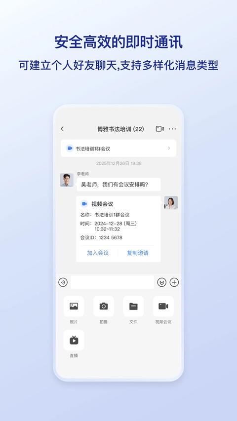 өʯ����app�ֻ�������(��Ѷ)v2.1.8 ��׿��