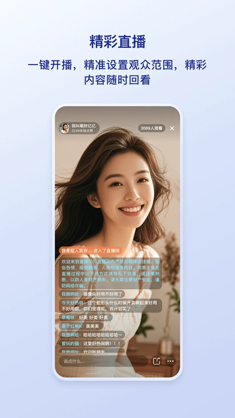 өʯ����app�ֻ�������(��Ѷ)v2.1.8 ��׿��