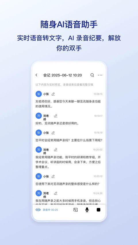 өʯ����app�ֻ�������(��Ѷ)v2.1.8 ��׿��
