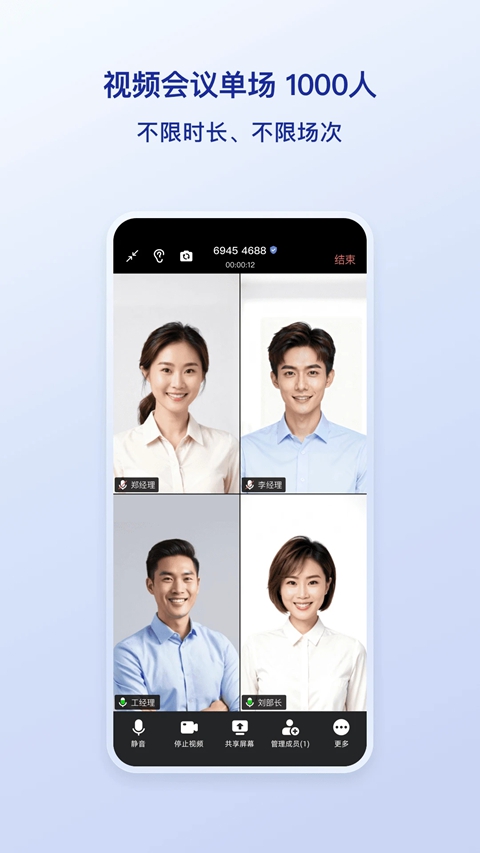 өʯ����app�ֻ�������(��Ѷ)v2.1.8 ��׿��