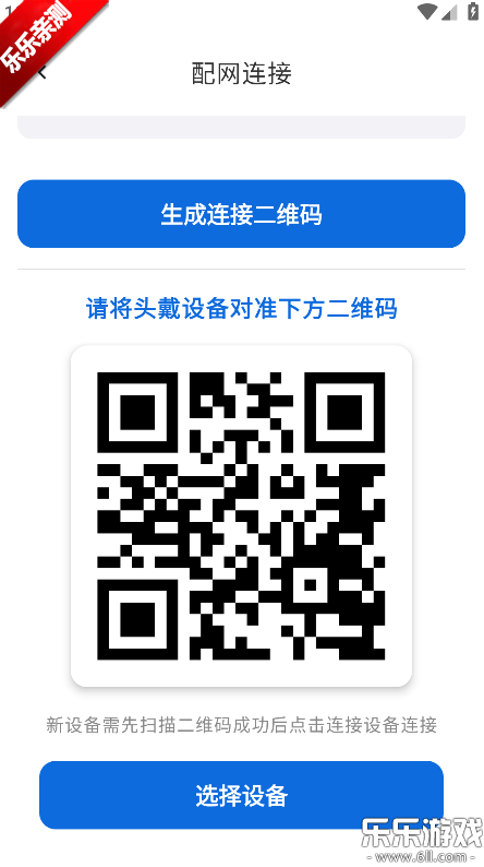 ��˼AI�����ֻ���v1.0.0 ��׿��