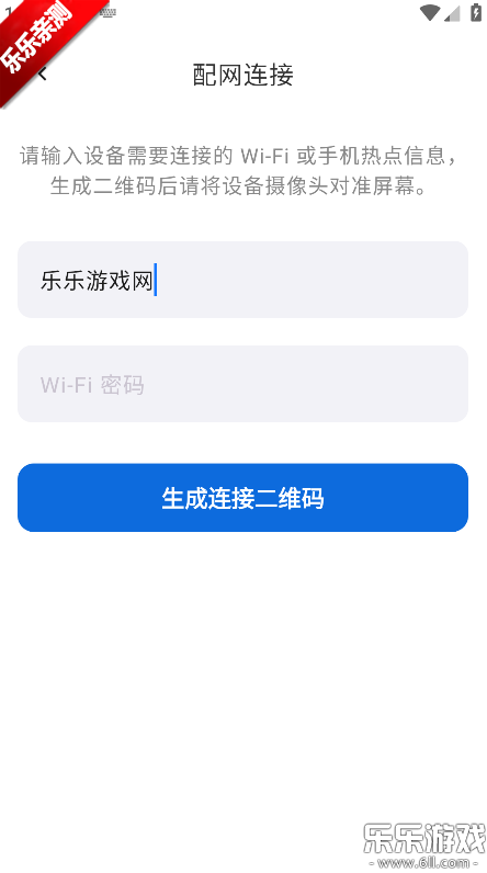 ��˼AI�����ֻ���v1.0.0 ��׿��