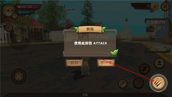 ����ģ��è���ذ�װ���İ�v4.1 ��׿��