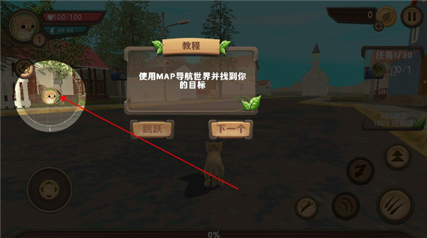 ����ģ��è���ذ�װ���İ�v4.1 ��׿��