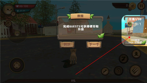 ����ģ��è���ذ�װ���İ�v4.1 ��׿��