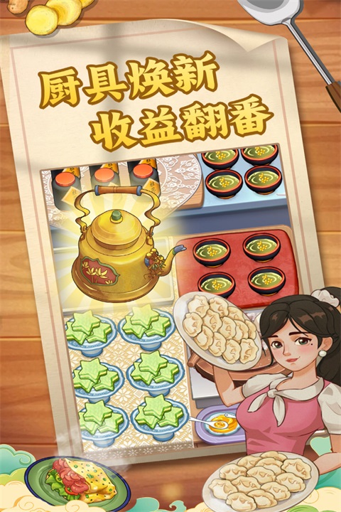 �ǹ�ɭ�����������Ϸ����v1.0.0.409.406.0316 ���°�