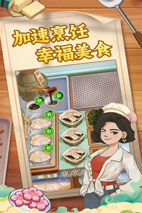 �ǹ�ɭ�����������Ϸ����v1.0.0.409.406.0316 ���°�