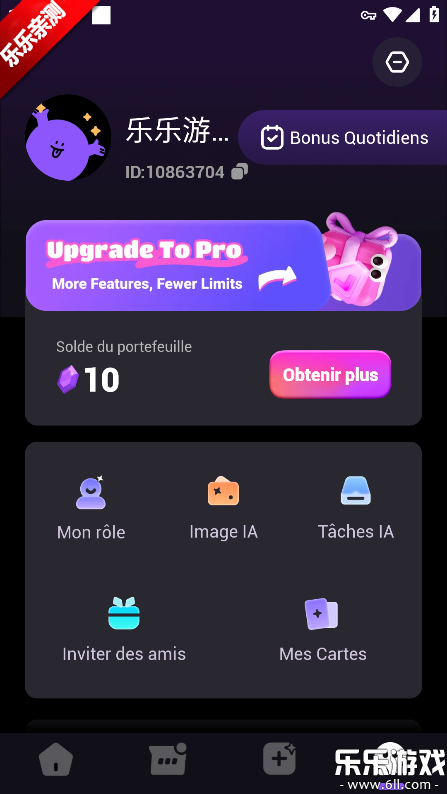 HerAI���ذ�װ�ֻ���v2.2.9 ���°汾