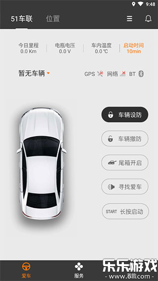 51�������ذ�װ�ֻ���v6.1.8 ���°�