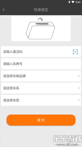 51�������ذ�װ�ֻ���v6.1.8 ���°�