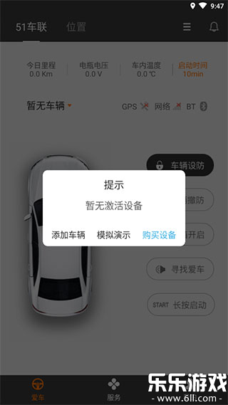 51�������ذ�װ�ֻ���v6.1.8 ���°�