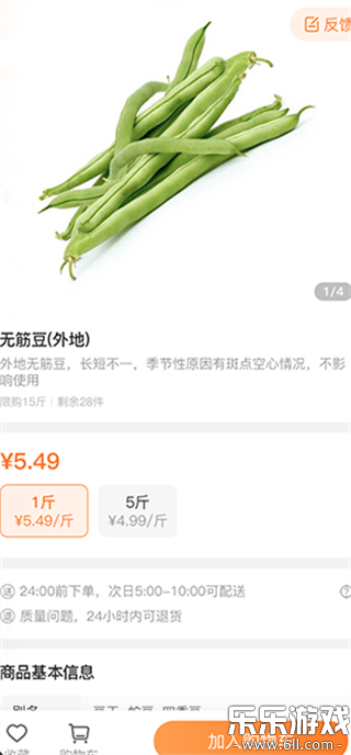 �Ƴ��̼�app�ٷ�����v1.37.1 ���°�