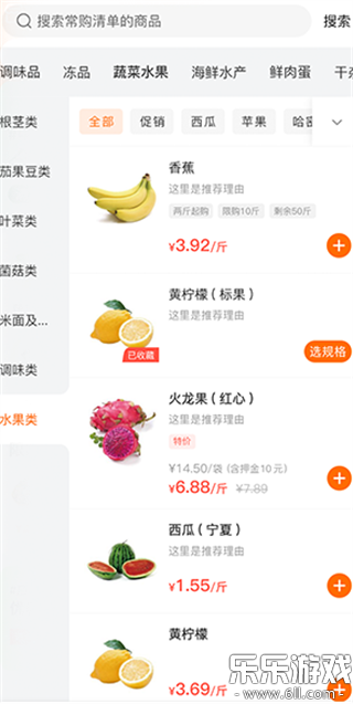 �Ƴ��̼�app�ٷ�����v1.37.1 ���°�