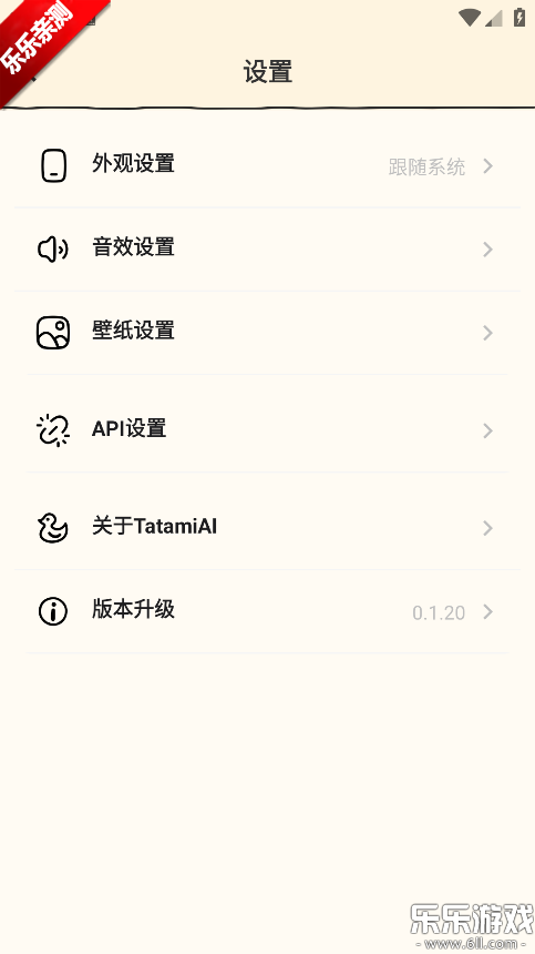 TatamiAI���°汾����v0.1.16 �ٷ���