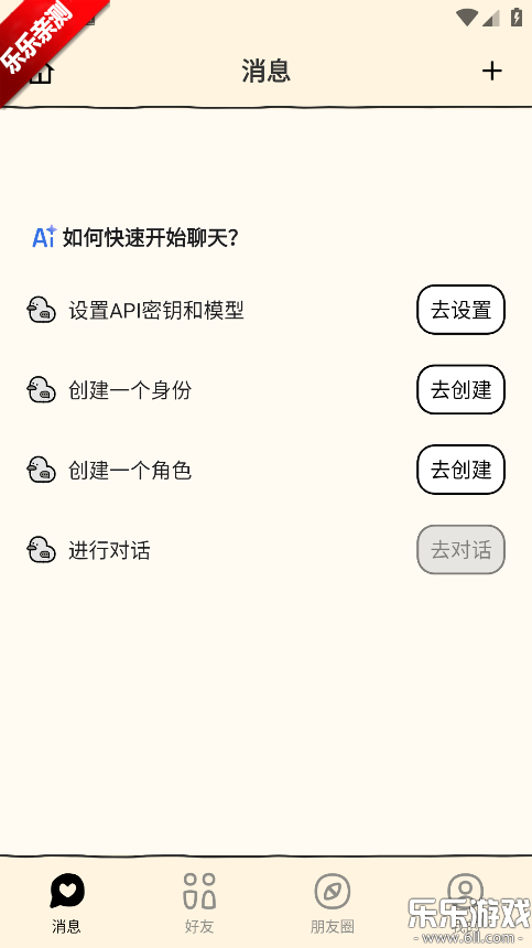 TatamiAI���°汾����v0.1.16 �ٷ���