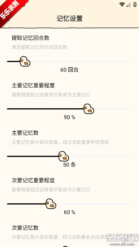 TatamiAI���°汾����v0.1.16 �ٷ���