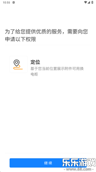 �������������°汾v4.3.0 ��׿��