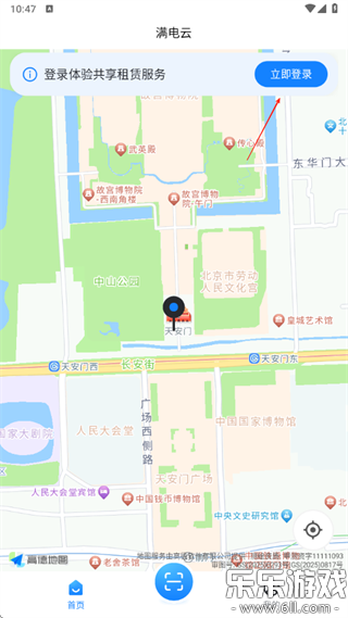 �������������°汾v4.3.0 ��׿��