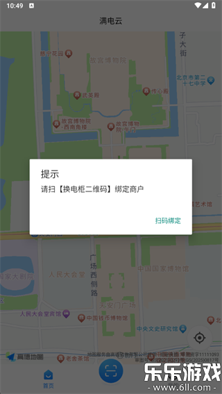 �������������°汾v4.3.0 ��׿��