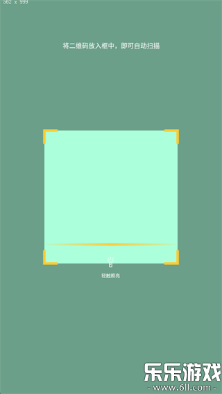 �������������°汾v4.3.0 ��׿��