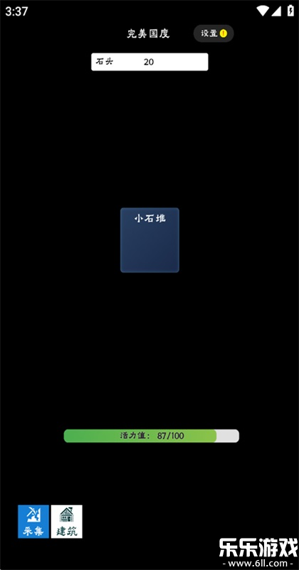 ����������Ϸ�������v1.0.12 ��׿��