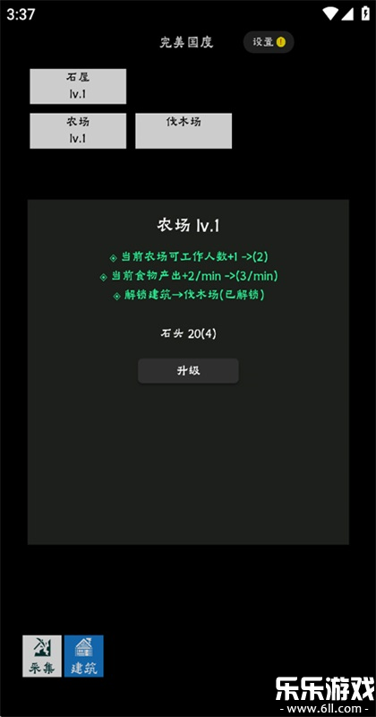 ����������Ϸ�������v1.0.12 ��׿��