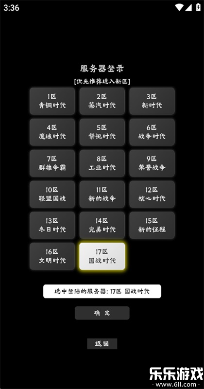 ����������Ϸ�������v1.0.12 ��׿��