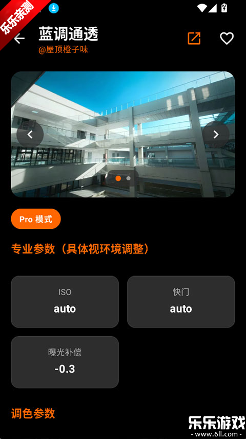 OMaster�������°汾����v1.2.0 �ٷ���