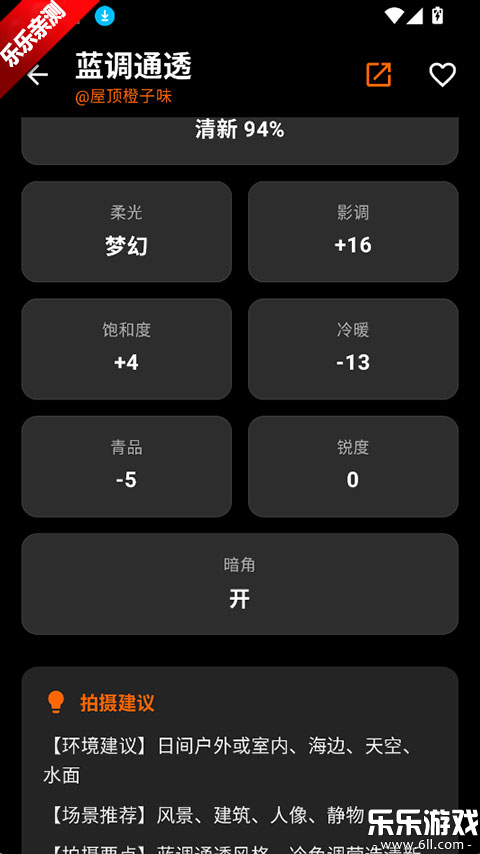 OMaster�������°汾����v1.2.0 �ٷ���