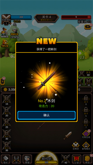 �޾�������Ϸ����v1.1.20 �ֻ���