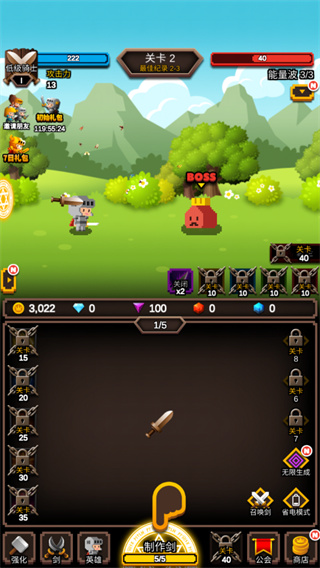 �޾�������Ϸ����v1.1.20 �ֻ���