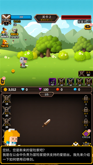 �޾�������Ϸ����v1.1.20 �ֻ���