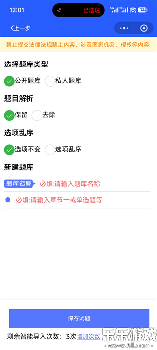 ����ͨ�������°汾v2.4.1 �ֻ���