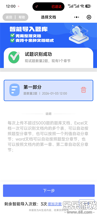 ����ͨ�������°汾v2.4.1 �ֻ���