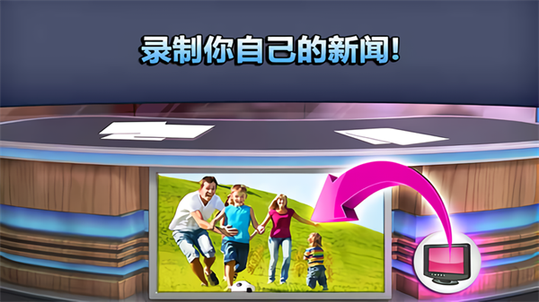 ��˵���������ֻ�������(Talking News)v2.6.1.300 �ֻ���