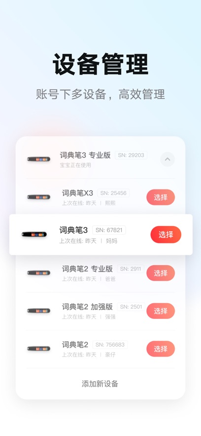 �е��ǻ�ѧϰapp���°�����v1.8.11 ��׿��