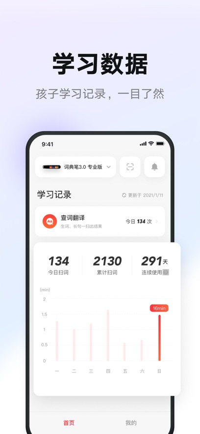 �е��ǻ�ѧϰapp���°�����v1.8.11 ��׿��