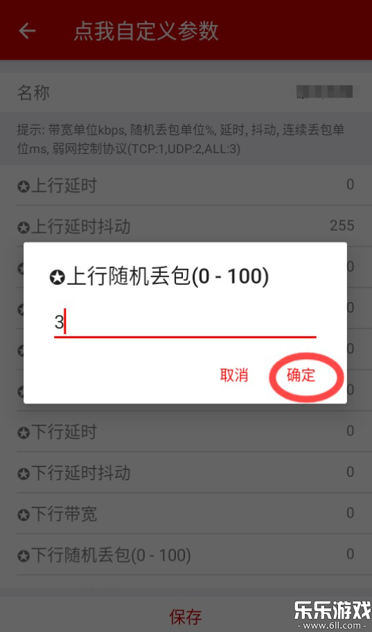 С���������°汾����v9.7 ��׿��