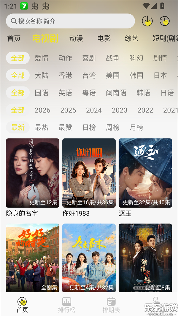 ֡����4KӰ���ֻ�������v1.0.2 ���°汾