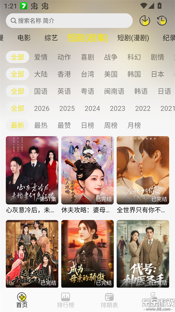 ֡����4KӰ���ֻ�������v1.0.2 ���°汾