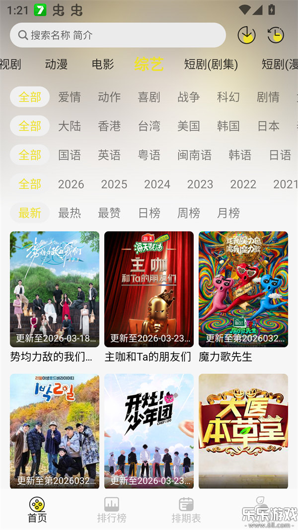 ֡����4KӰ���ֻ�������v1.0.2 ���°汾