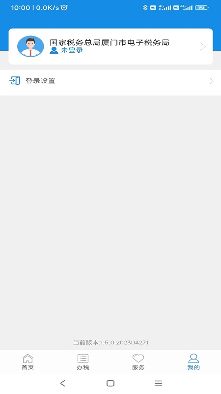 ����˰�����˰��˰��app���ذ�װv1.8.2 �ֻ���